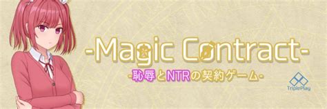 Exploring the lore and mythology of Magic Contract F95